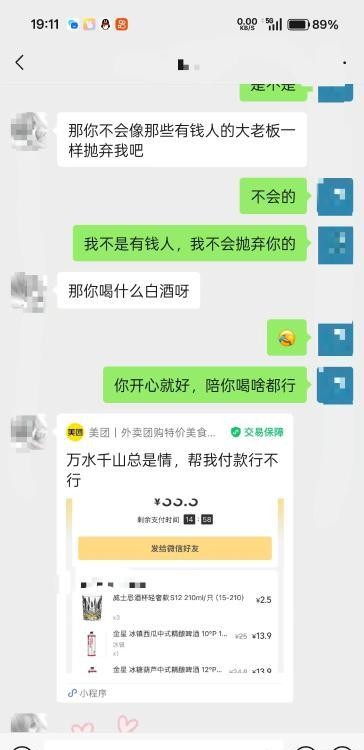 居然在这里能遇到处