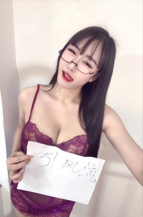 美奶御姐南汐