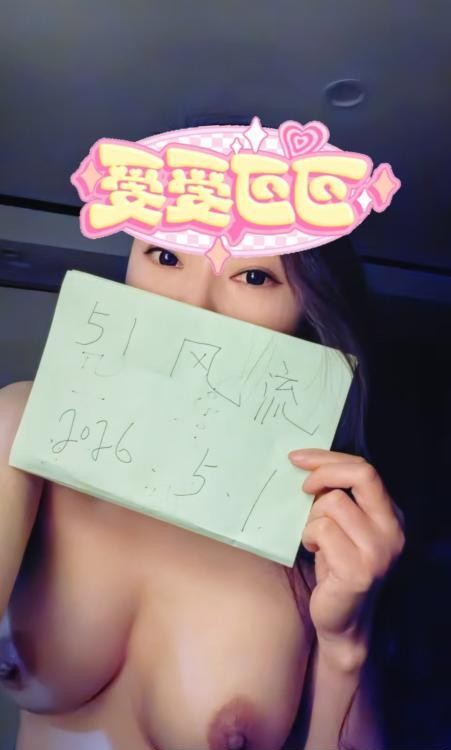 义乌万达风情大奶