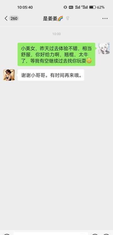 津南大胸翘臀美女