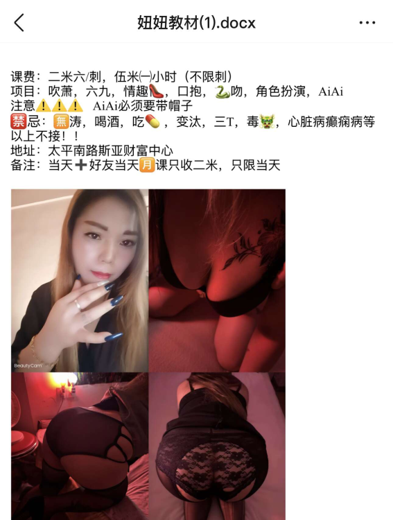 便宜泻火肥臀熟女