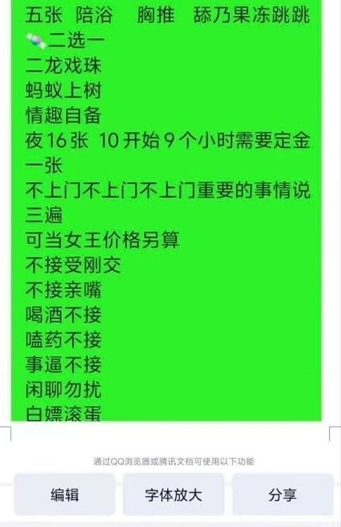天津津南大奶牛