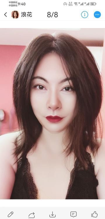 青岛大妞