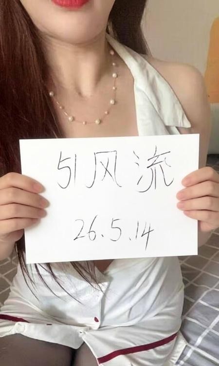 丰台区温柔大胸御姐