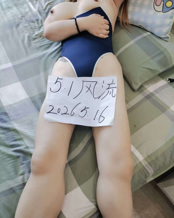 金洼巨乳娜娜