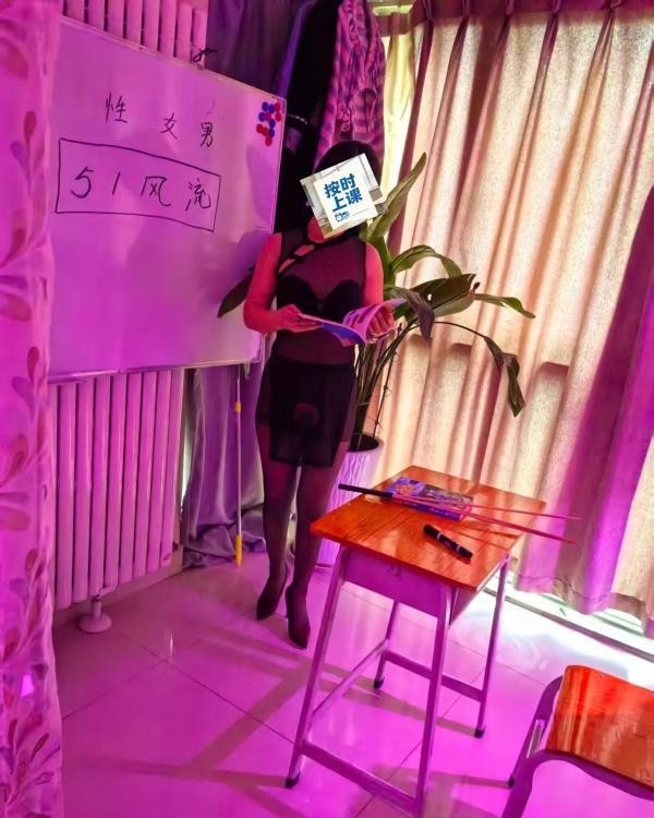 角色扮演的骚货