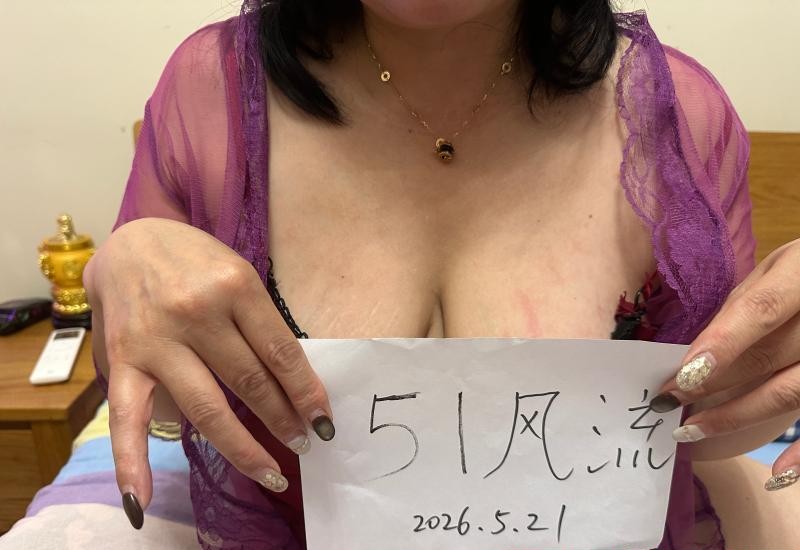 服务系少妇叶英子