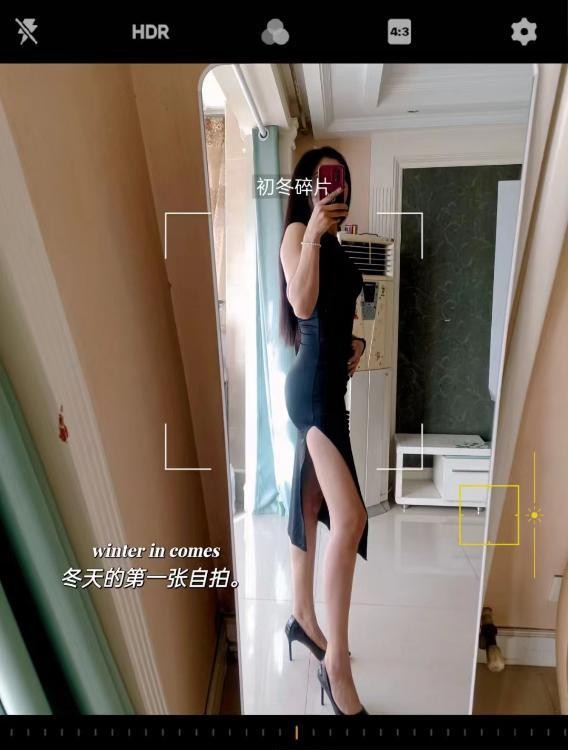 长身活好蛇精