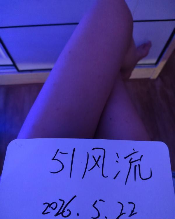 武汉蜜桃臀