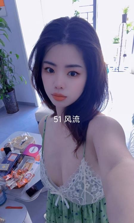 风流御姐