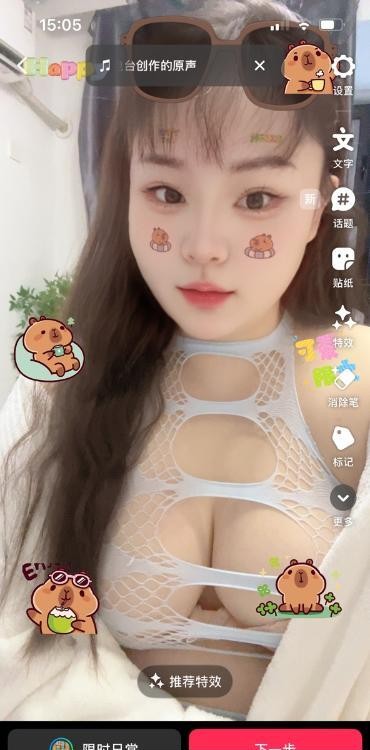 肥穴田田