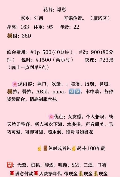 性价比崽崽