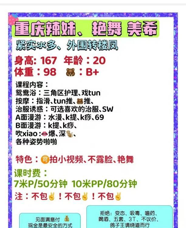 性感艳舞女郎