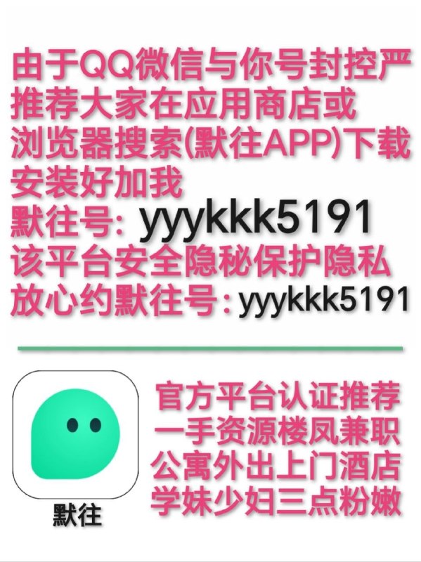 全国