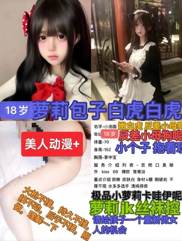 全国