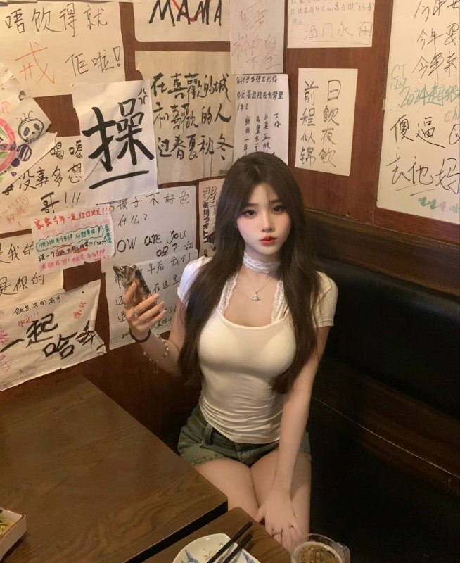 莞式
