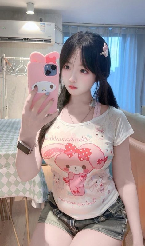 有房