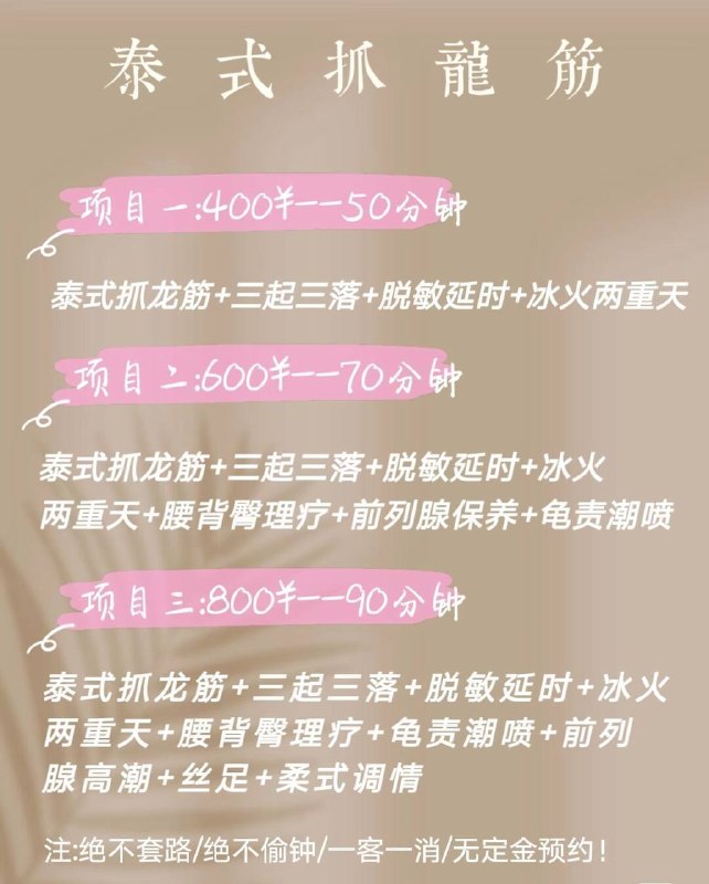 嘉兴